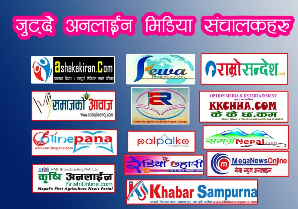 online-karmi-1024x717