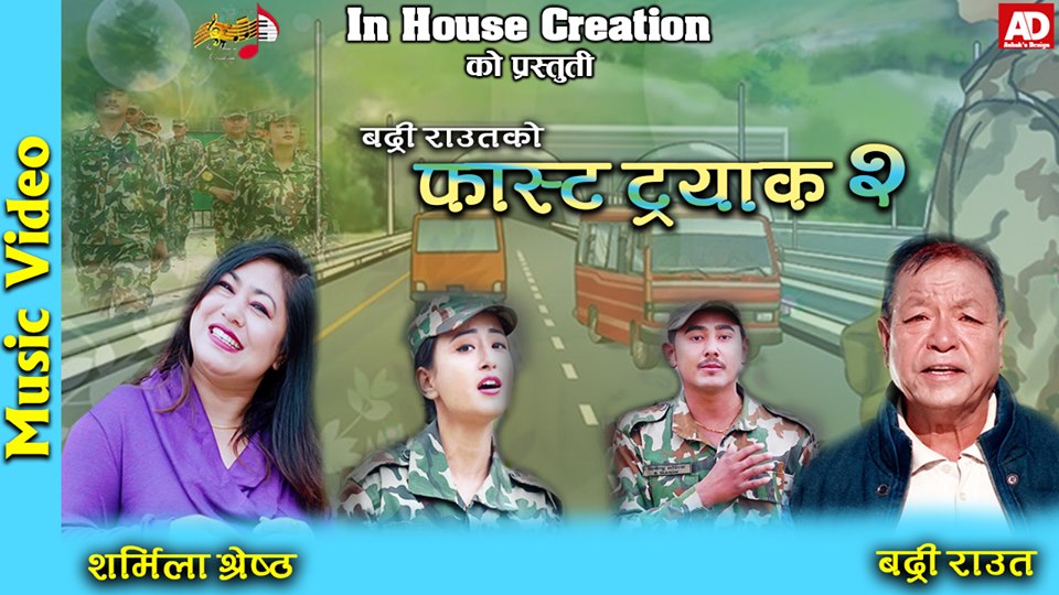 68861470_373342453617789_6417797612677627904_n